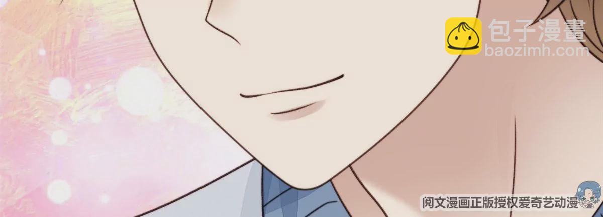 我靠大佬穩住男團C位 - 45 葉羨過敏了？(1/2) - 8