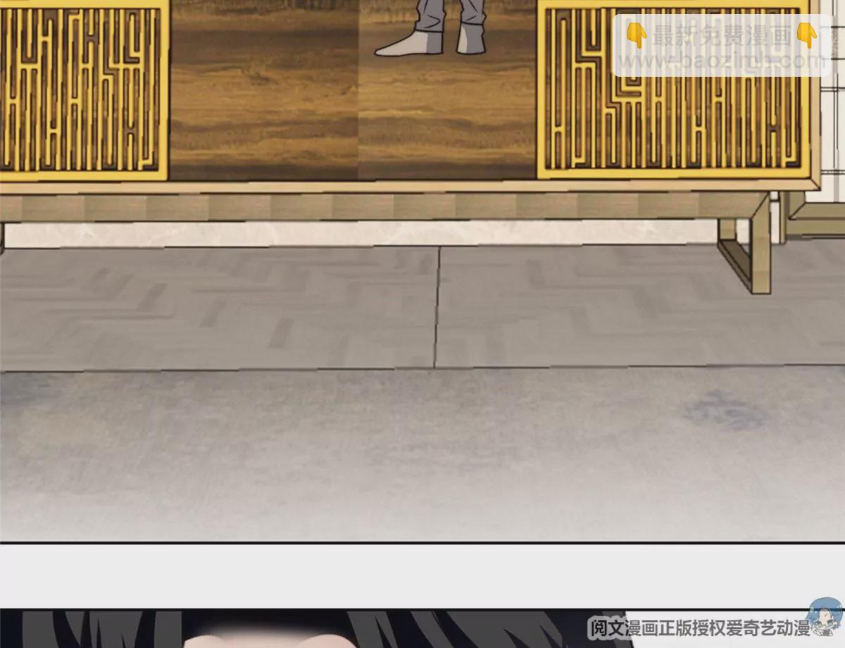 我靠大佬穩住男團C位 - 47 葉羨被包養了？(1/2) - 5