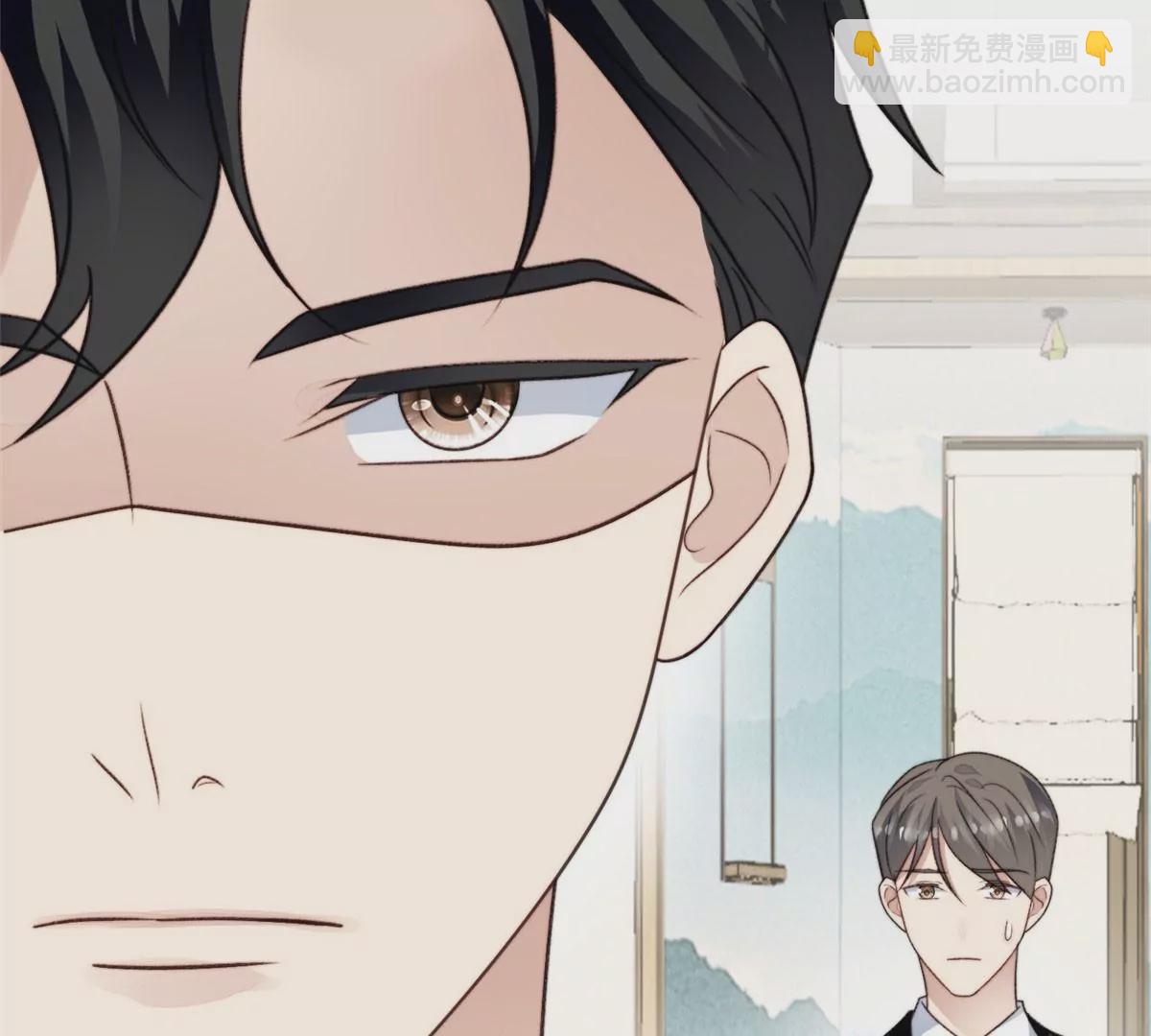 我靠大佬穩住男團C位 - 47 葉羨被包養了？(1/2) - 6