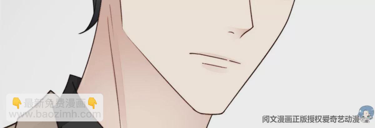 我靠大佬穩住男團C位 - 47 葉羨被包養了？(1/2) - 5