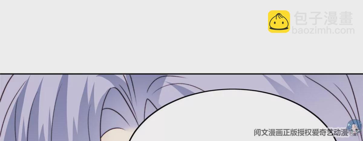 我靠大佬穩住男團C位 - 47 葉羨被包養了？(1/2) - 3