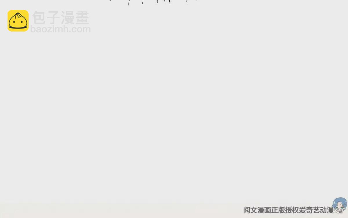 我靠大佬穩住男團C位 - 47 葉羨被包養了？(2/2) - 6