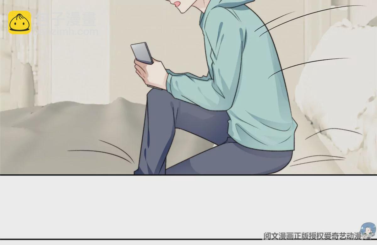 我靠大佬穩住男團C位 - 47 葉羨被包養了？(2/2) - 4