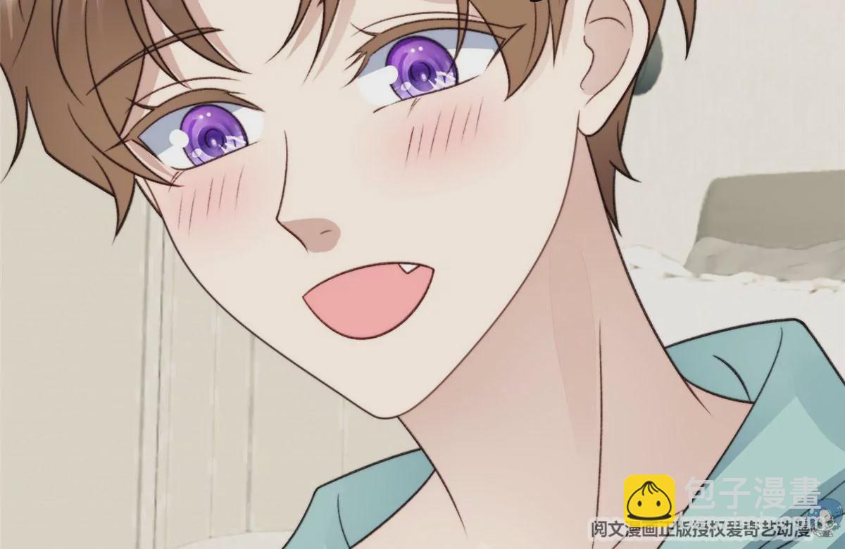 我靠大佬穩住男團C位 - 47 葉羨被包養了？(2/2) - 6