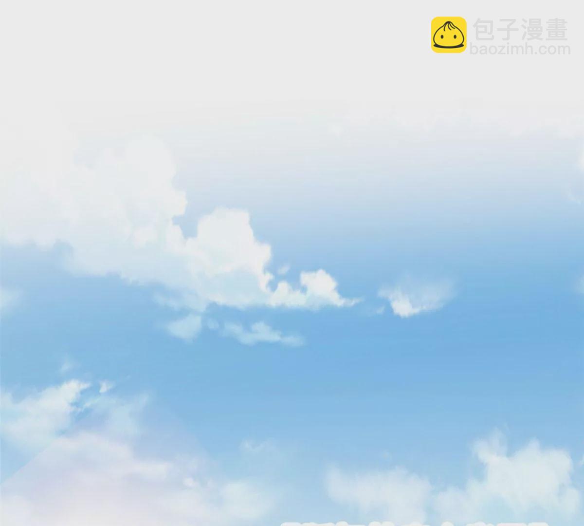 我靠大佬穩住男團C位 - 47 葉羨被包養了？(2/2) - 4