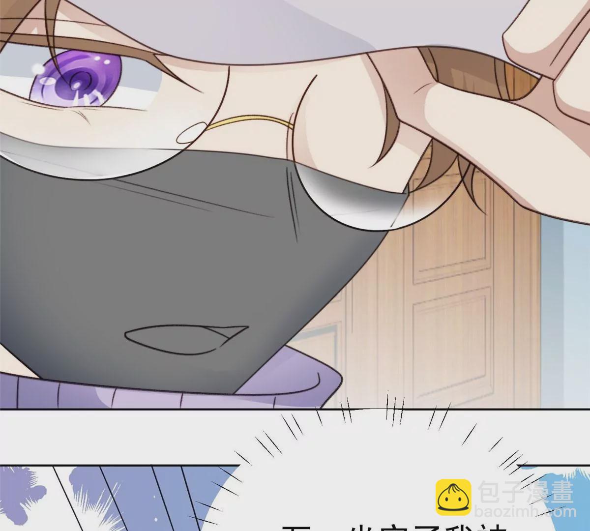 我靠大佬穩住男團C位 - 47 葉羨被包養了？(2/2) - 5