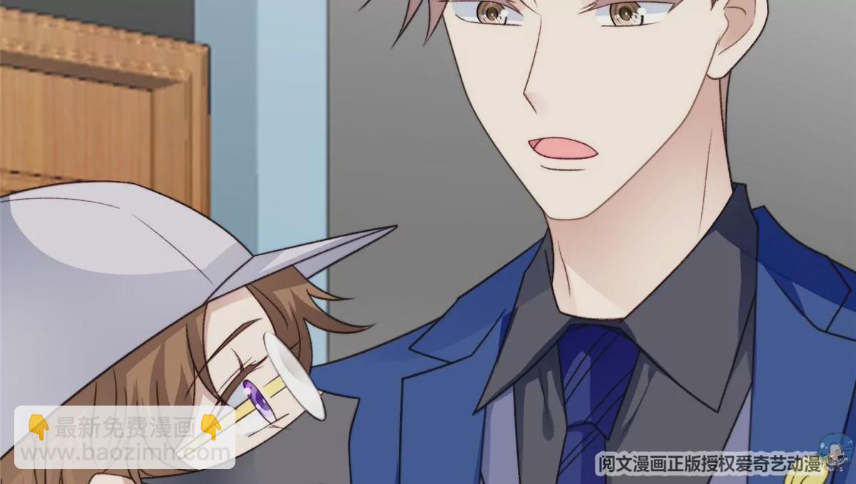 我靠大佬穩住男團C位 - 47 葉羨被包養了？(2/2) - 1