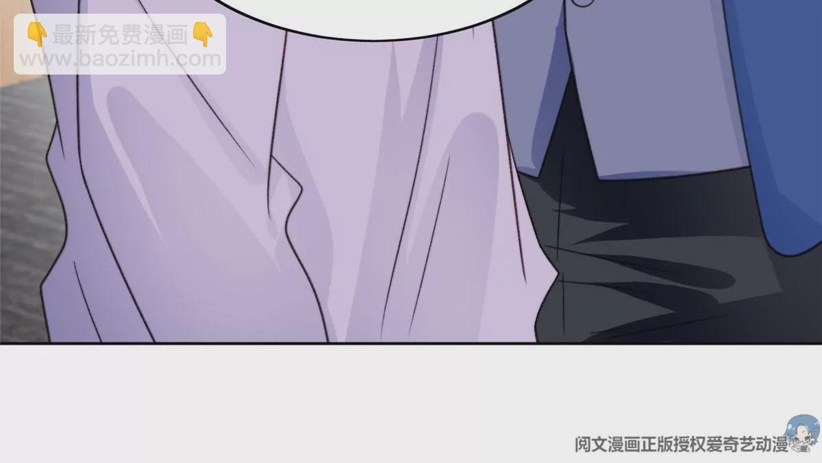 我靠大佬穩住男團C位 - 47 葉羨被包養了？(2/2) - 3