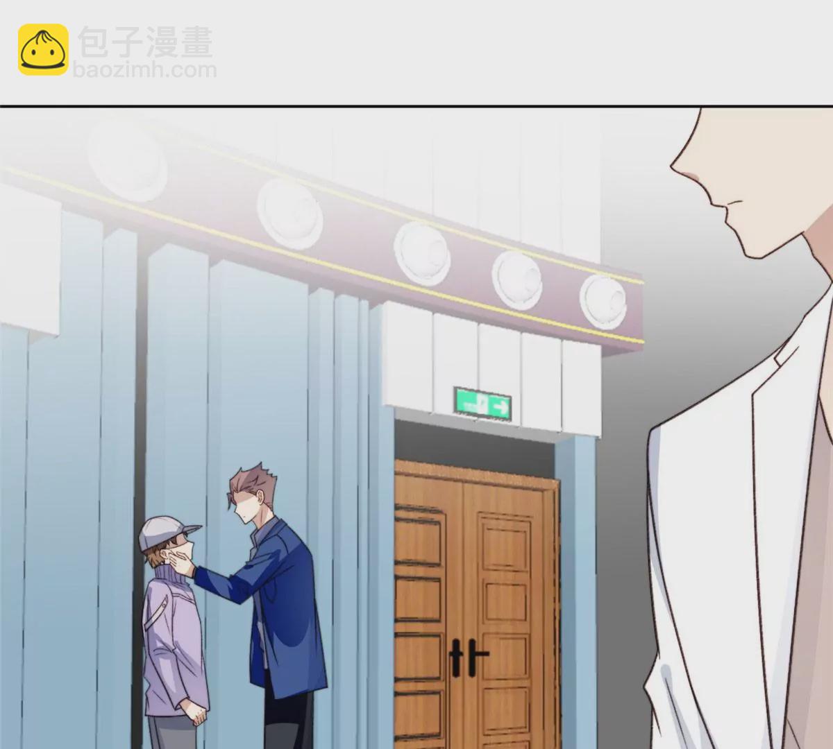 我靠大佬穩住男團C位 - 47 葉羨被包養了？(2/2) - 4