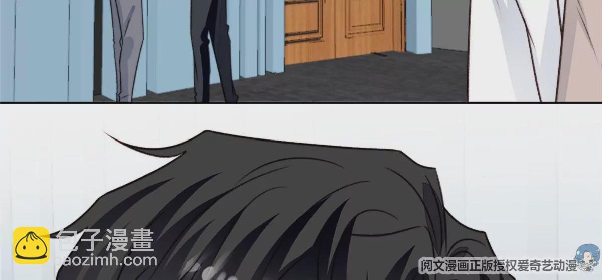 我靠大佬穩住男團C位 - 47 葉羨被包養了？(2/2) - 5