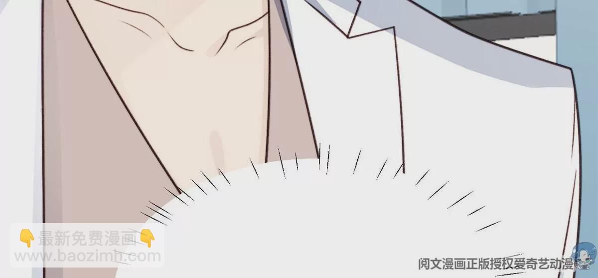 我靠大佬穩住男團C位 - 47 葉羨被包養了？(2/2) - 7