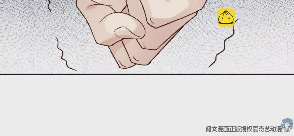 我靠大佬穩住男團C位 - 47 葉羨被包養了？(2/2) - 2