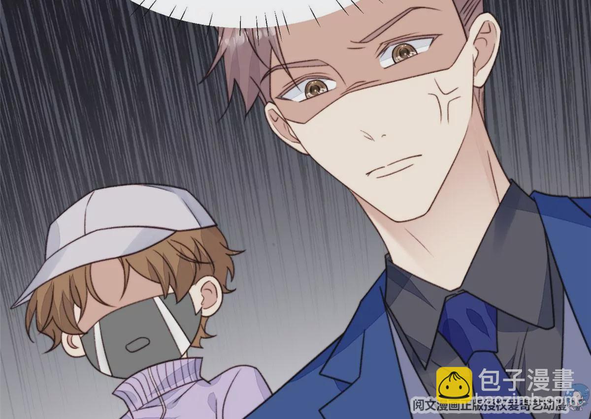 我靠大佬穩住男團C位 - 49 醋味薄總的發怒(1/2) - 3