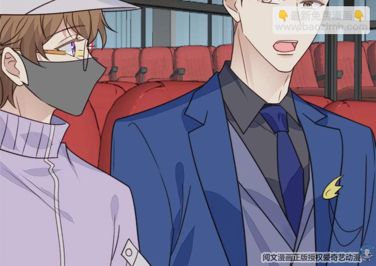 我靠大佬穩住男團C位 - 49 醋味薄總的發怒(1/2) - 5