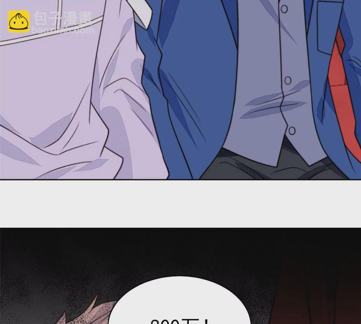 我靠大佬穩住男團C位 - 49 醋味薄總的發怒(1/2) - 6