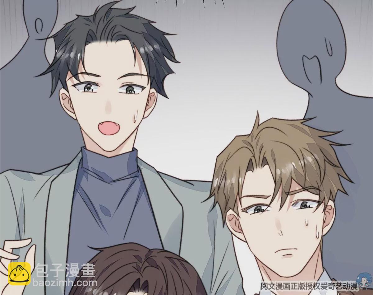 我靠大佬穩住男團C位 - 49 醋味薄總的發怒(1/2) - 3