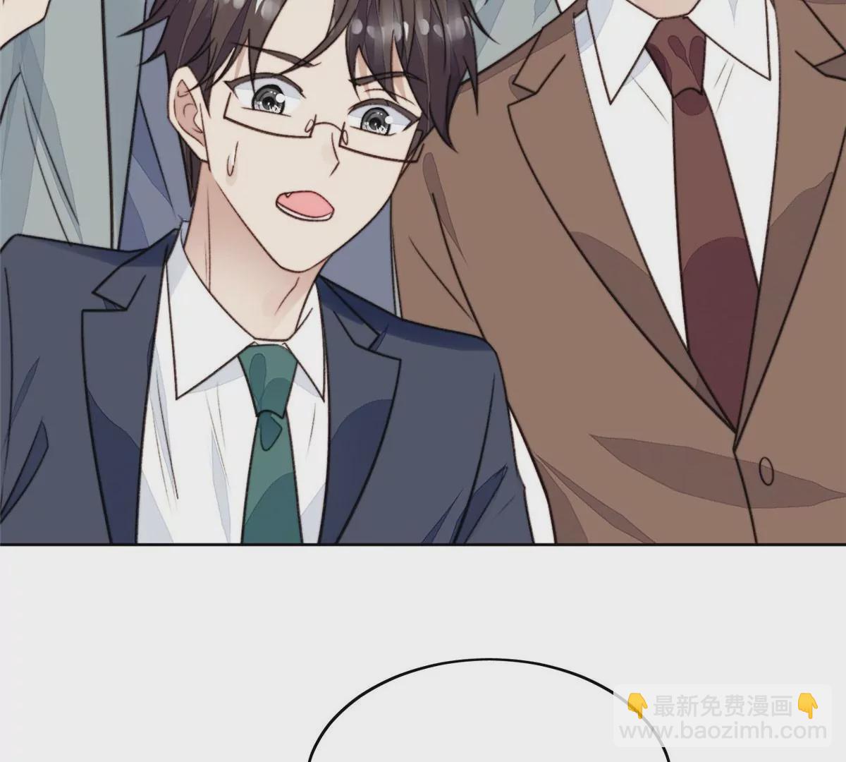 我靠大佬穩住男團C位 - 49 醋味薄總的發怒(1/2) - 4