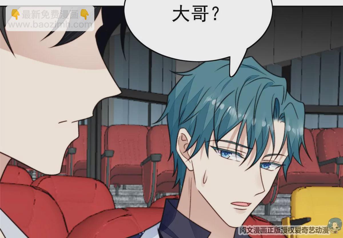 我靠大佬穩住男團C位 - 49 醋味薄總的發怒(1/2) - 5