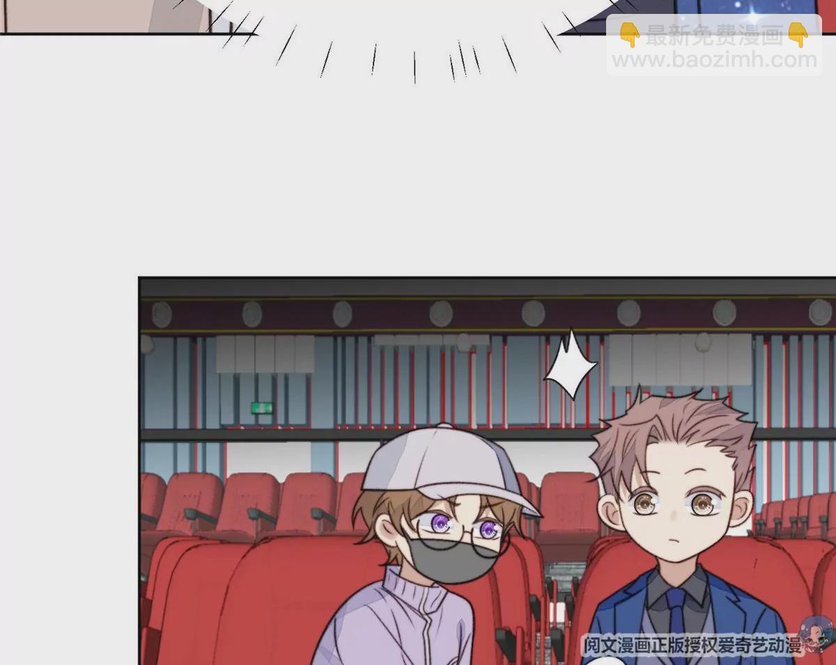 我靠大佬穩住男團C位 - 49 醋味薄總的發怒(1/2) - 7