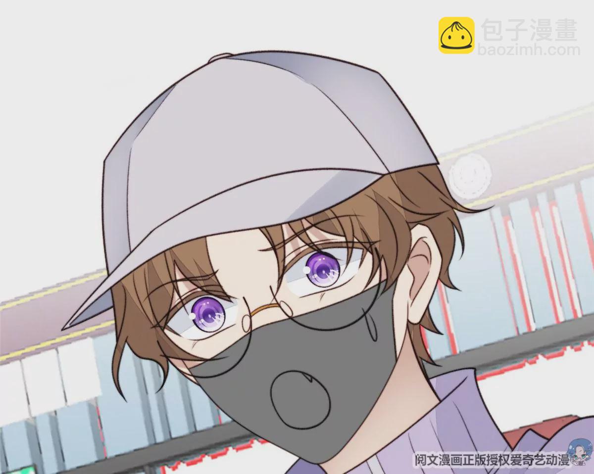 我靠大佬穩住男團C位 - 49 醋味薄總的發怒(1/2) - 1