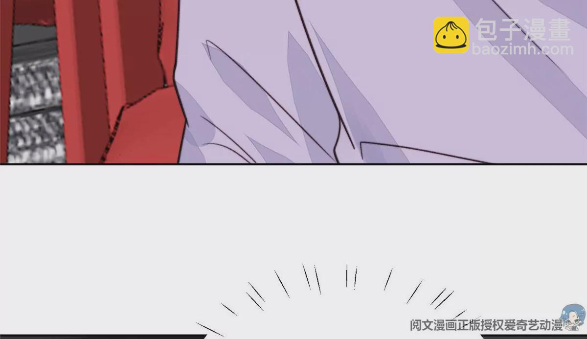 我靠大佬穩住男團C位 - 49 醋味薄總的發怒(1/2) - 3