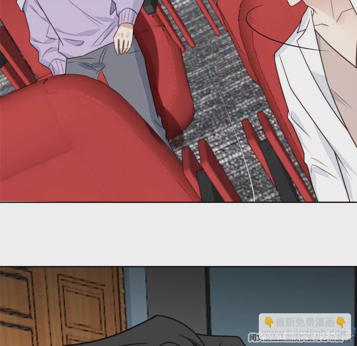 我靠大佬穩住男團C位 - 49 醋味薄總的發怒(1/2) - 7