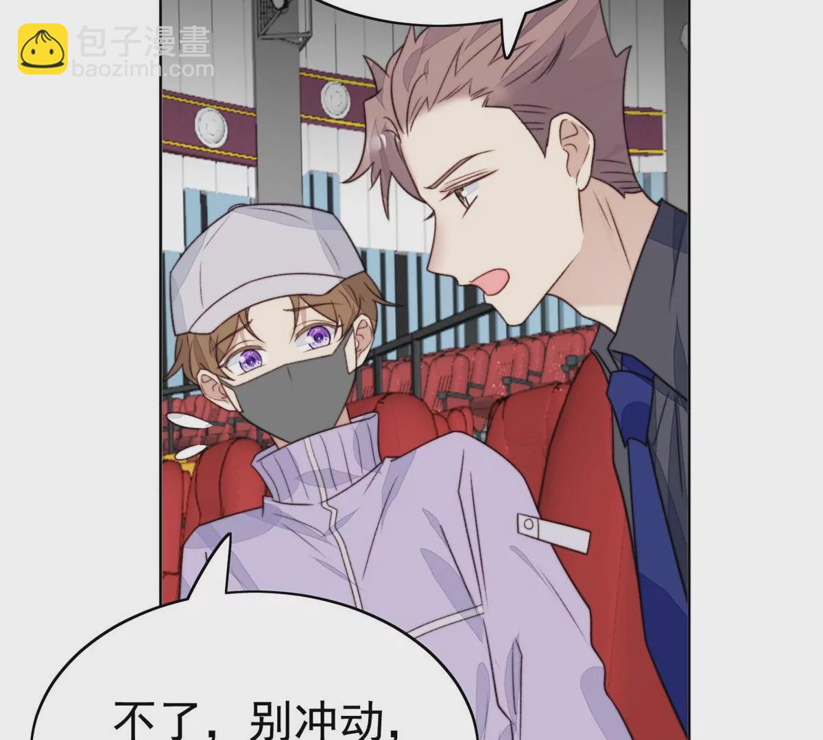 我靠大佬穩住男團C位 - 49 醋味薄總的發怒(1/2) - 4