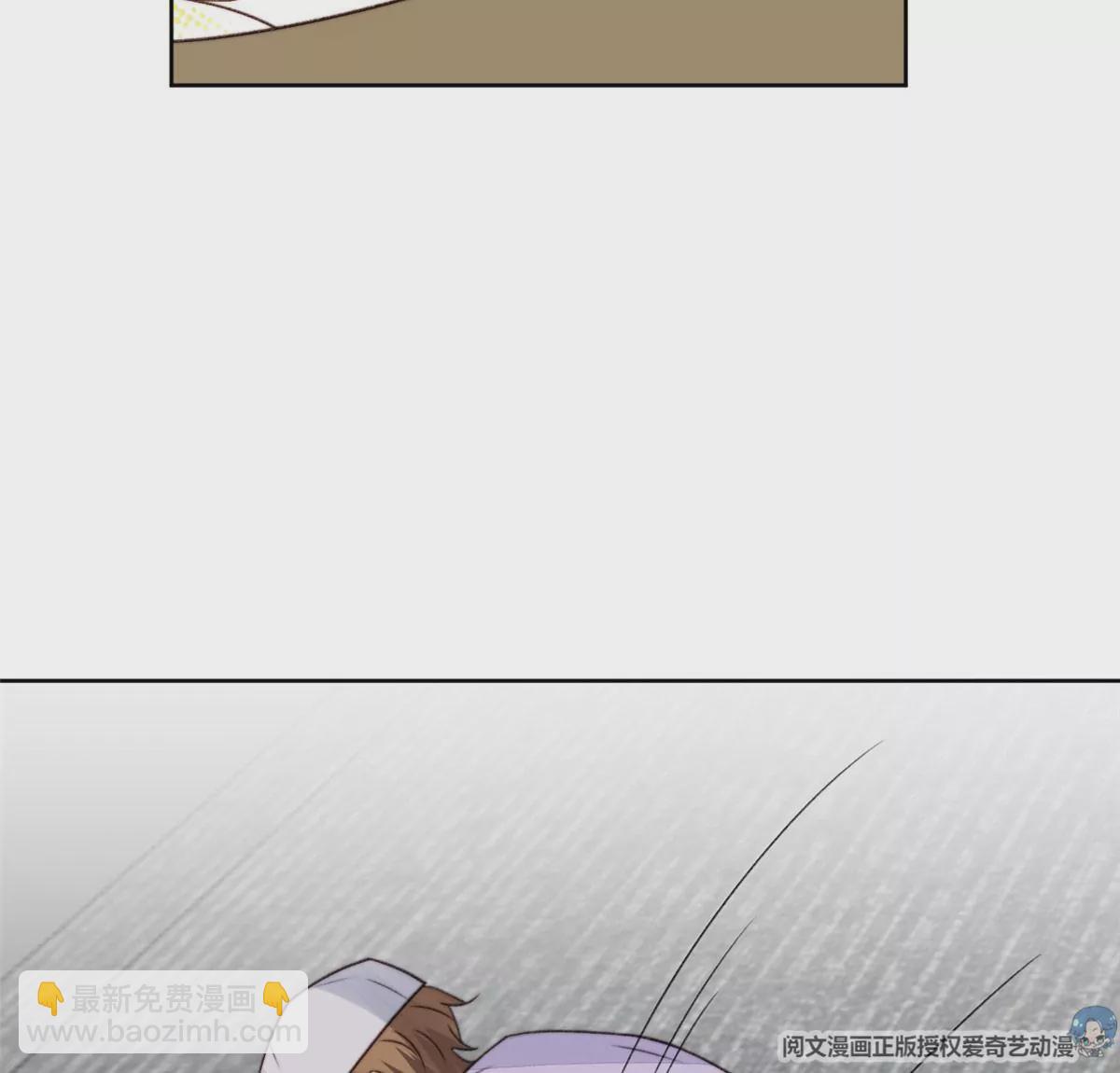 我靠大佬穩住男團C位 - 49 醋味薄總的發怒(1/2) - 4