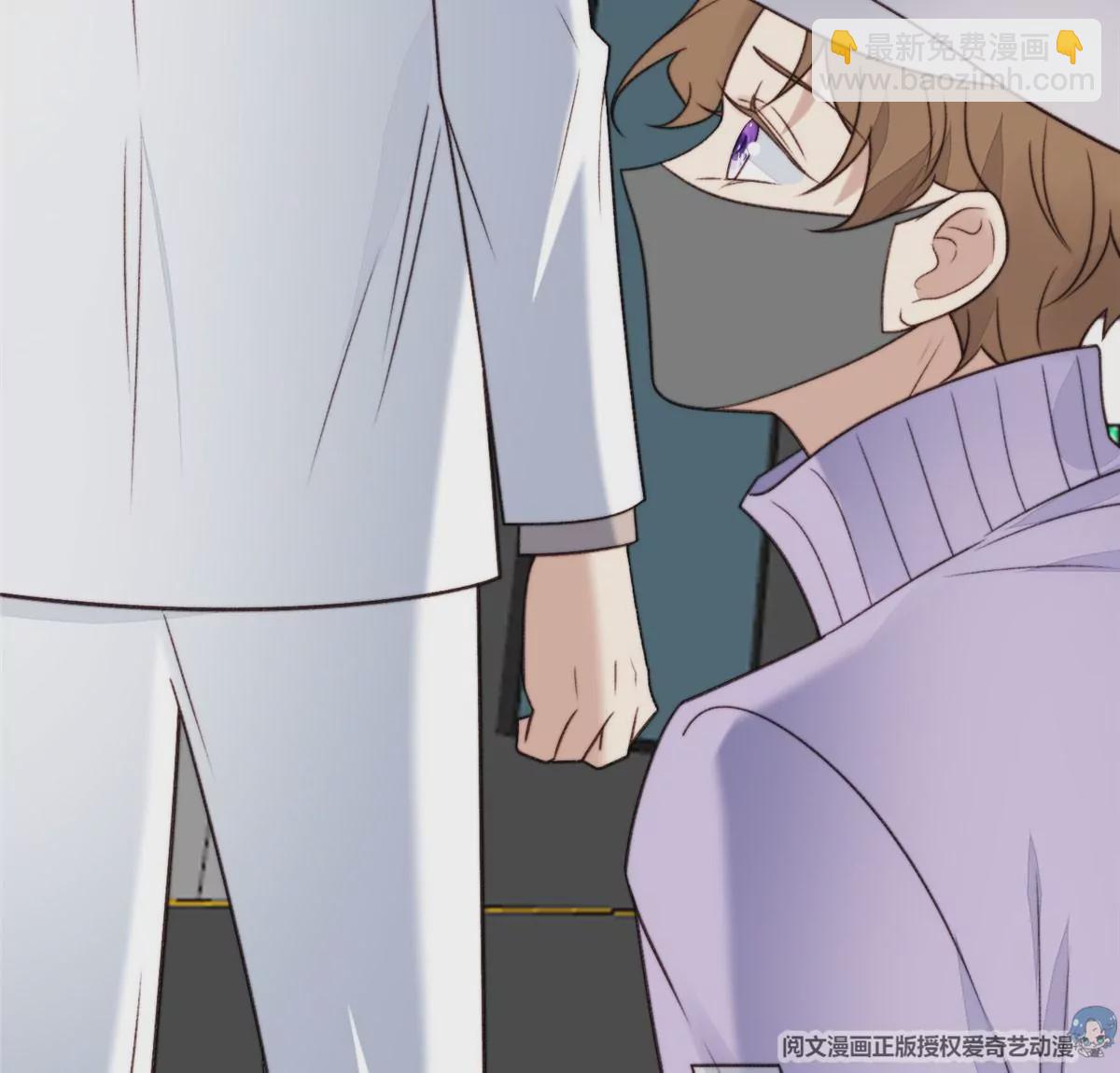 我靠大佬穩住男團C位 - 49 醋味薄總的發怒(1/2) - 8