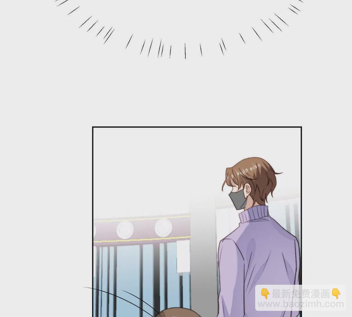 我靠大佬穩住男團C位 - 49 醋味薄總的發怒(2/2) - 6