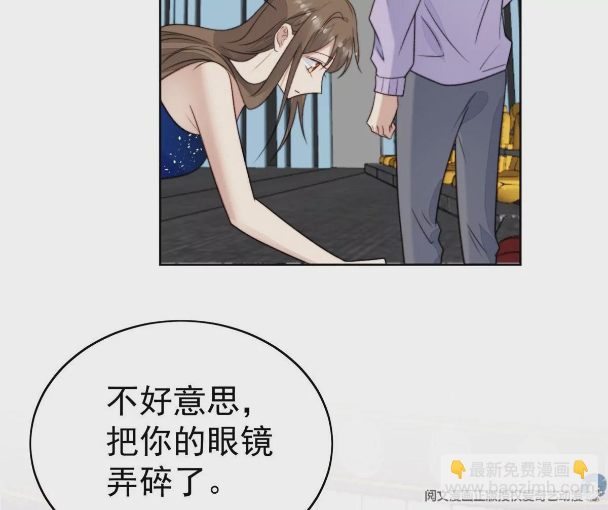 我靠大佬穩住男團C位 - 49 醋味薄總的發怒(2/2) - 7