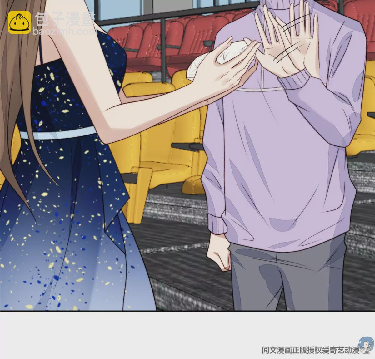 我靠大佬穩住男團C位 - 49 醋味薄總的發怒(2/2) - 1