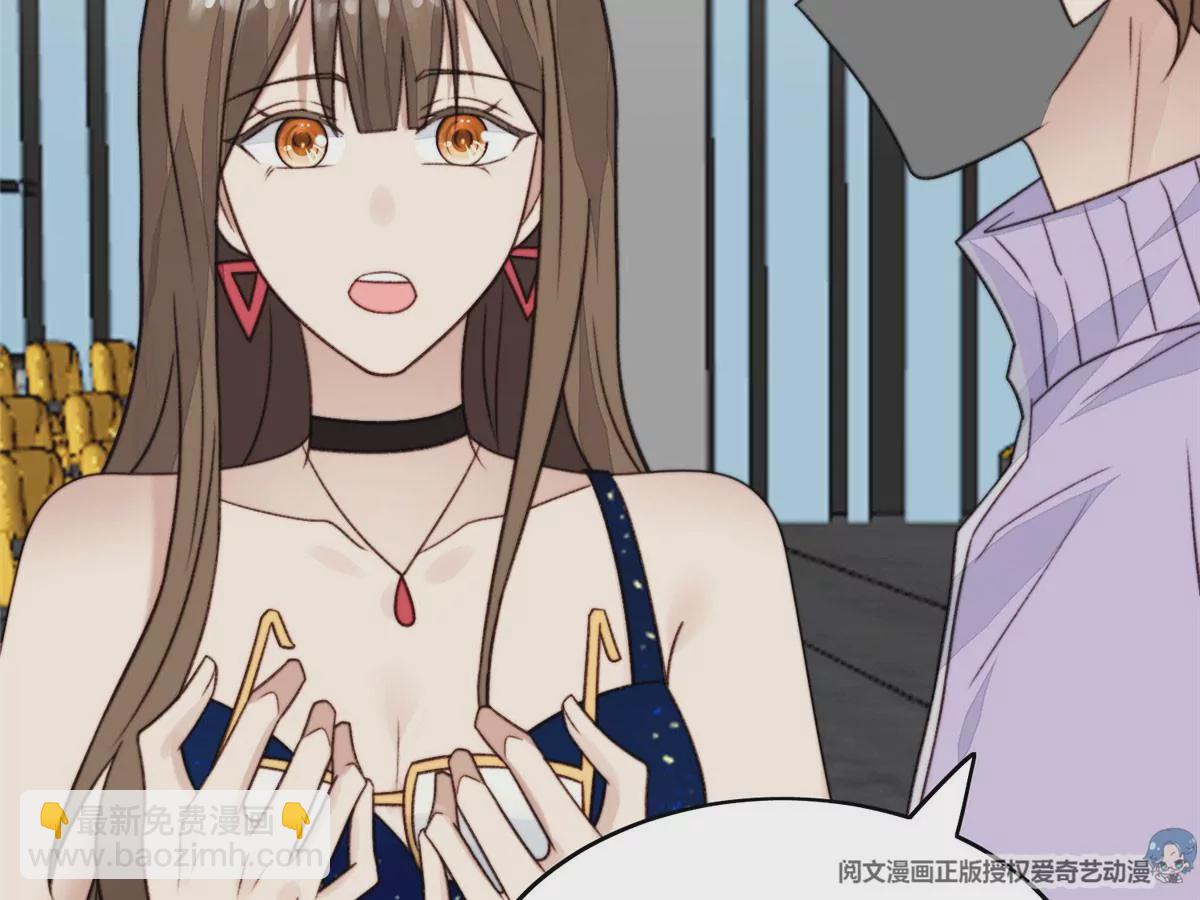 我靠大佬穩住男團C位 - 49 醋味薄總的發怒(2/2) - 3