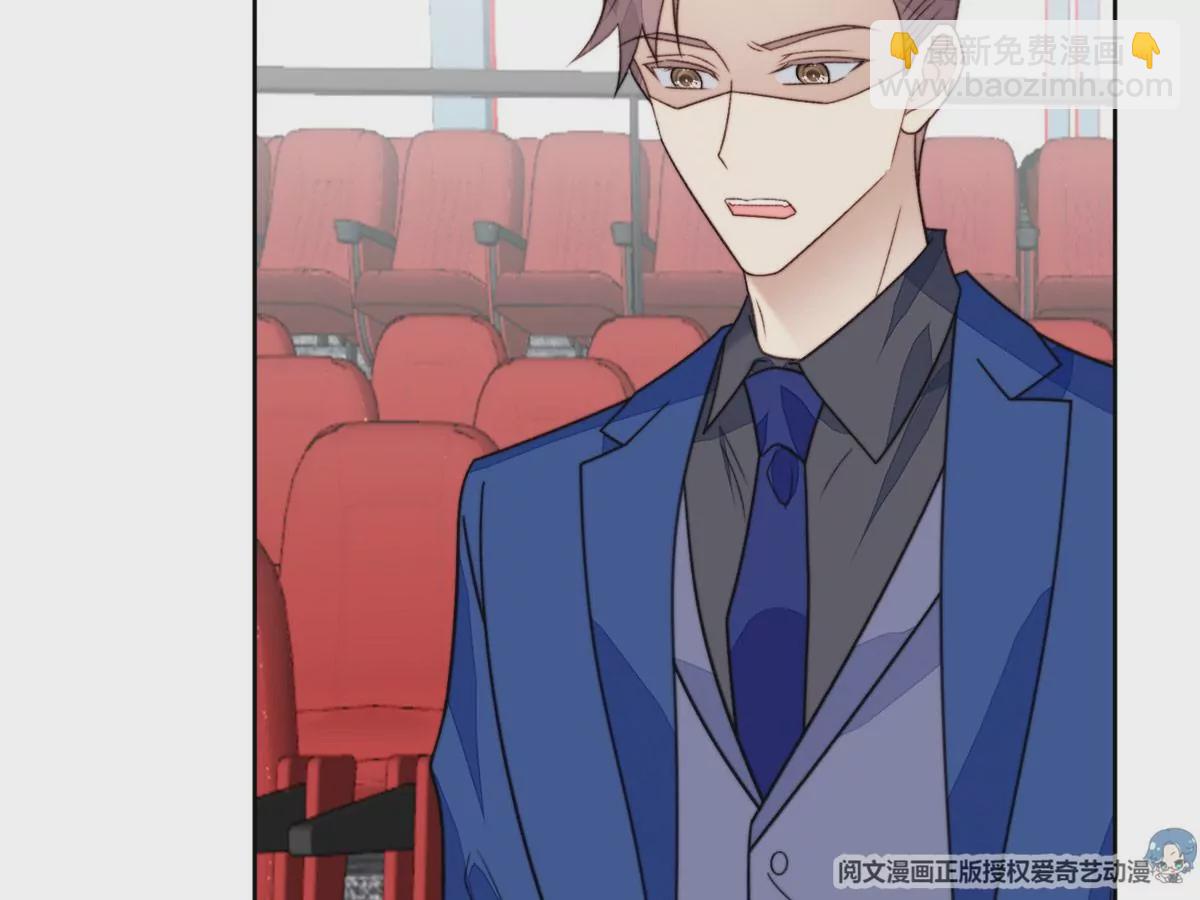 我靠大佬穩住男團C位 - 49 醋味薄總的發怒(2/2) - 7