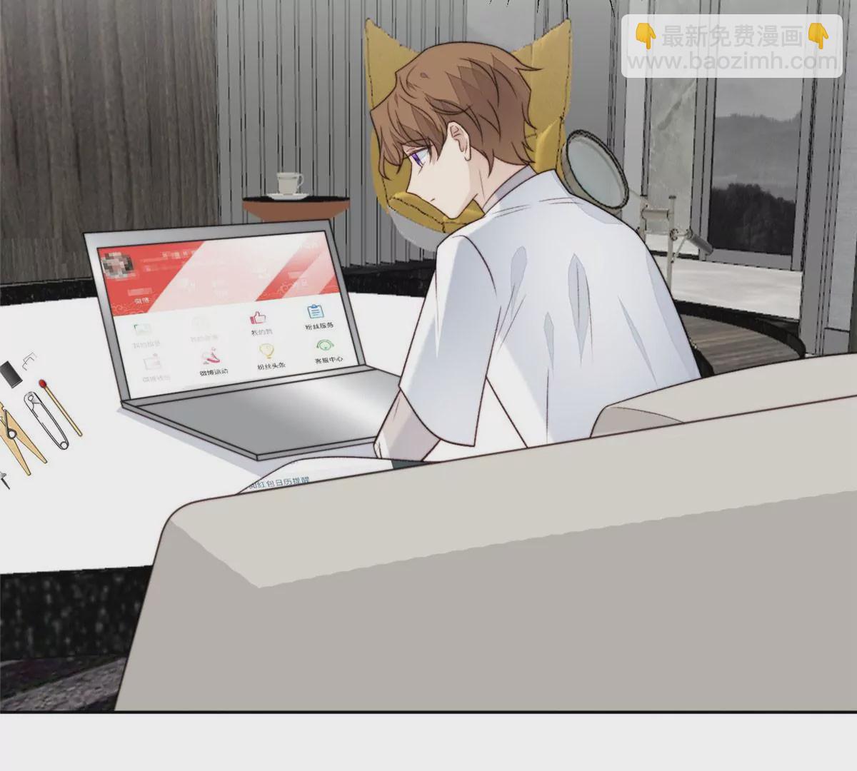 我靠大佬穩住男團C位 - 49 醋味薄總的發怒(2/2) - 2