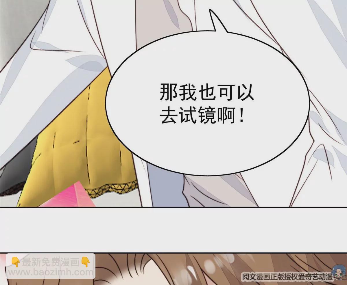 我靠大佬穩住男團C位 - 49 醋味薄總的發怒(2/2) - 6