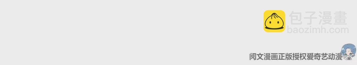 我靠大佬穩住男團C位 - 49 醋味薄總的發怒(2/2) - 1