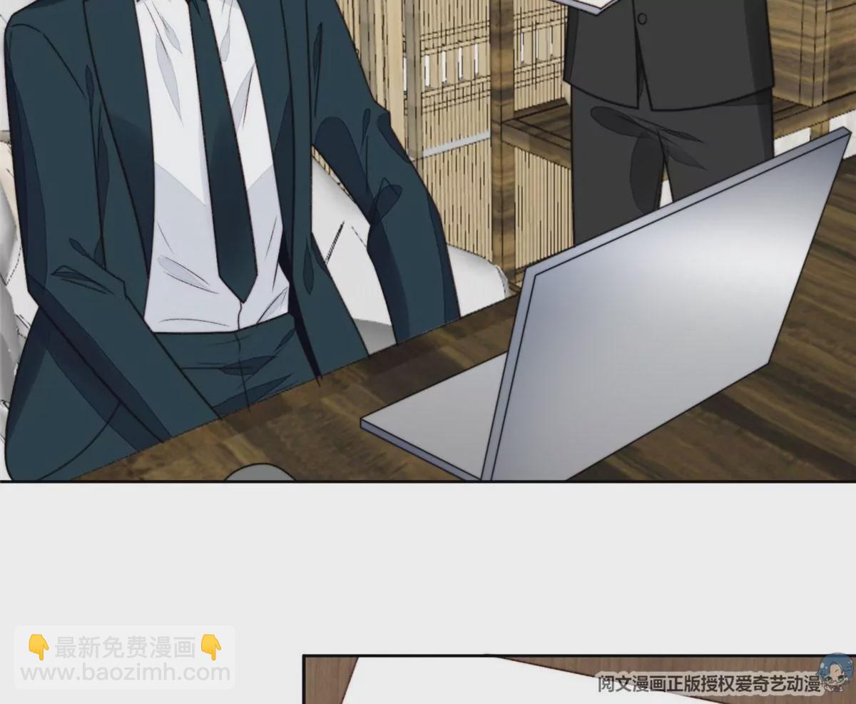 我靠大佬穩住男團C位 - 49 醋味薄總的發怒(2/2) - 5