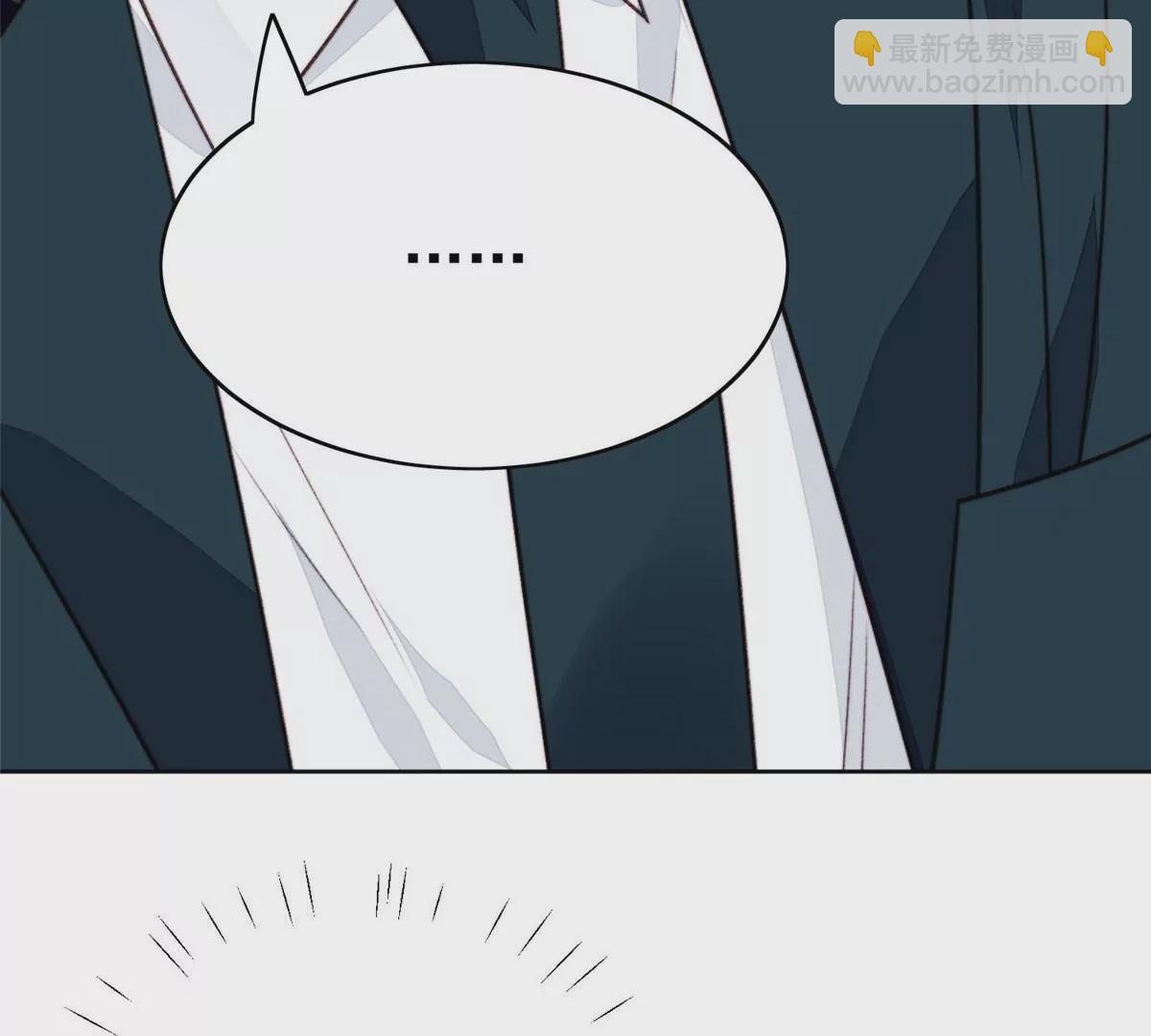 我靠大佬穩住男團C位 - 49 醋味薄總的發怒(2/2) - 8