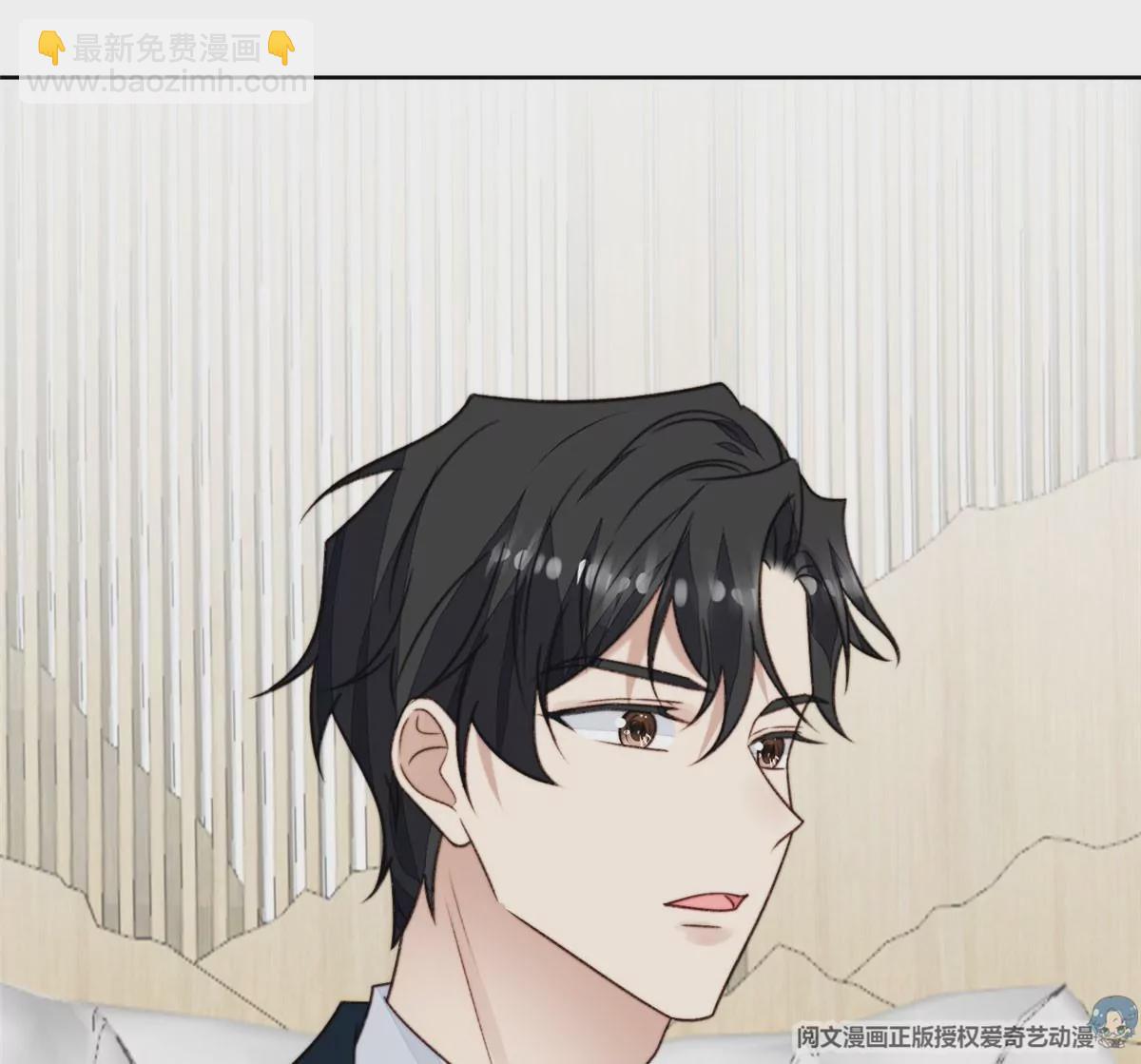 我靠大佬穩住男團C位 - 49 醋味薄總的發怒(2/2) - 3