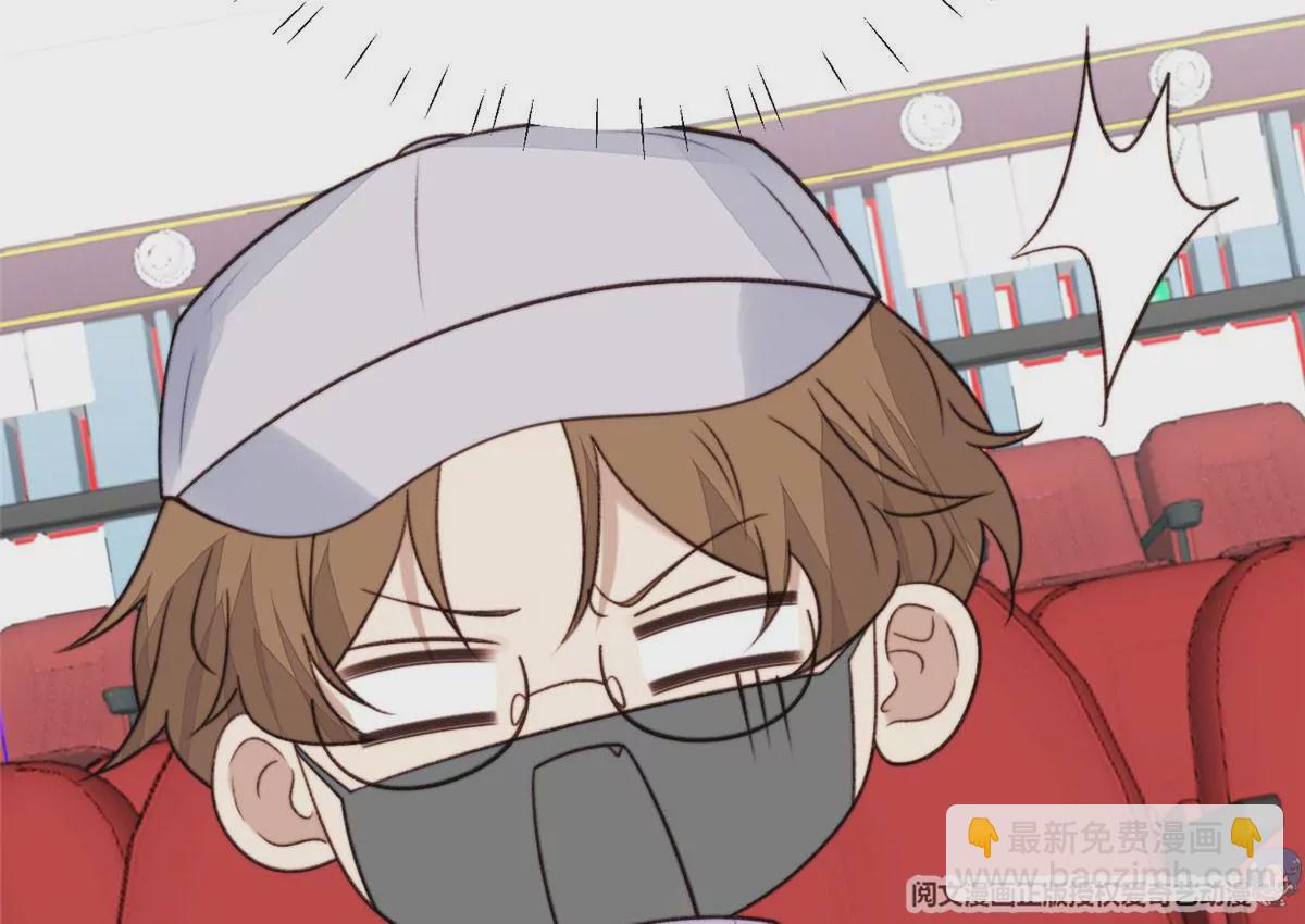 我靠大佬穩住男團C位 - 49 醋味薄總的發怒(1/2) - 1