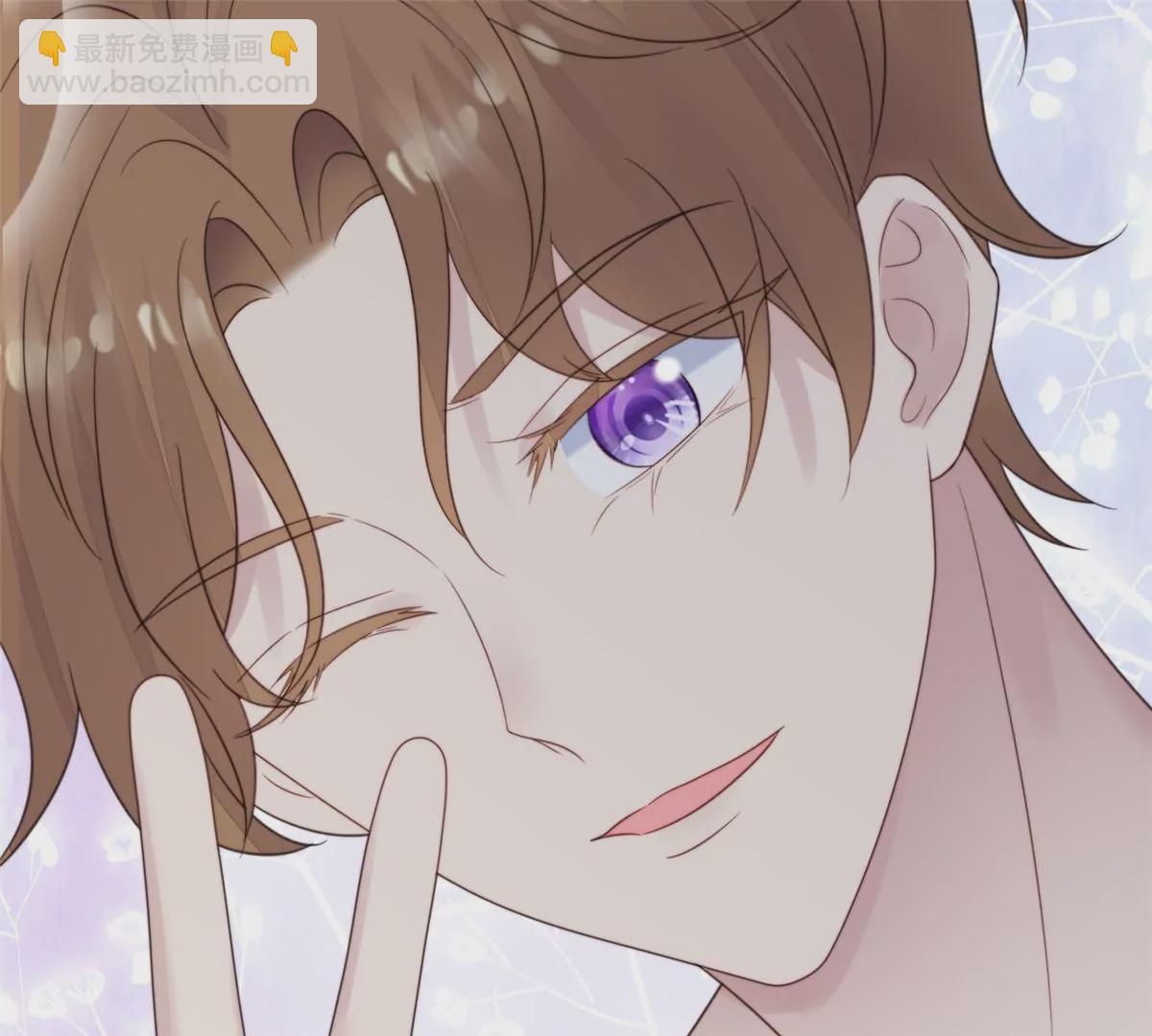 我靠大佬穩住男團C位 - 49 醋味薄總的發怒(2/2) - 8