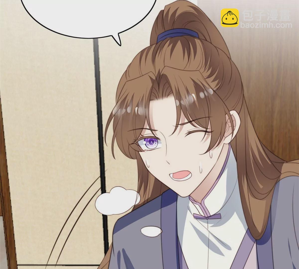 我靠大佬穩住男團C位 - 51 薄總的吃醋方式(1/3) - 2