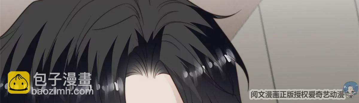 我靠大佬穩住男團C位 - 51 薄總的吃醋方式(3/3) - 2