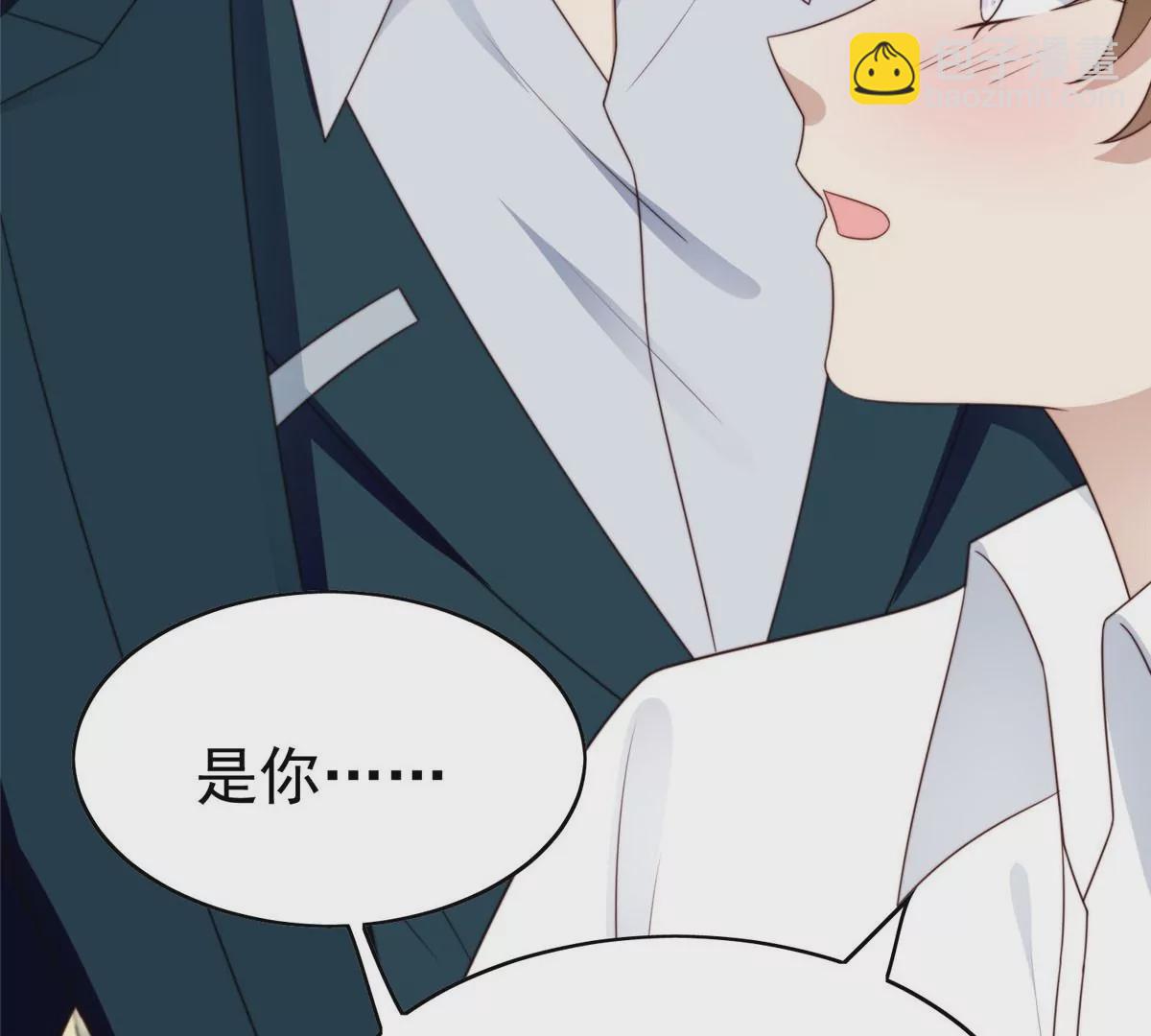 我靠大佬穩住男團C位 - 51 薄總的吃醋方式(3/3) - 4