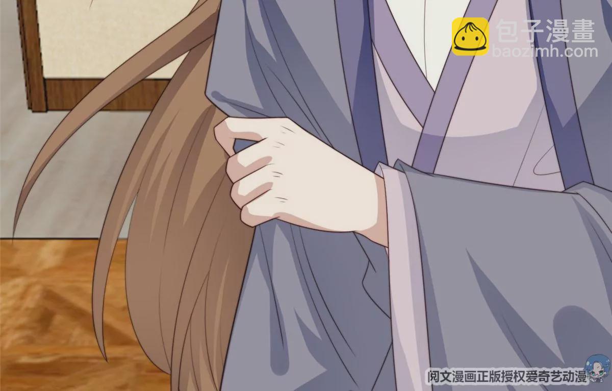 我靠大佬穩住男團C位 - 51 薄總的吃醋方式(1/3) - 3