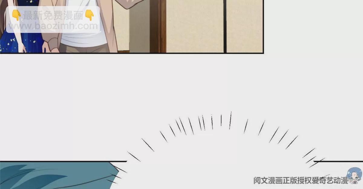 我靠大佬穩住男團C位 - 51 薄總的吃醋方式(1/3) - 7