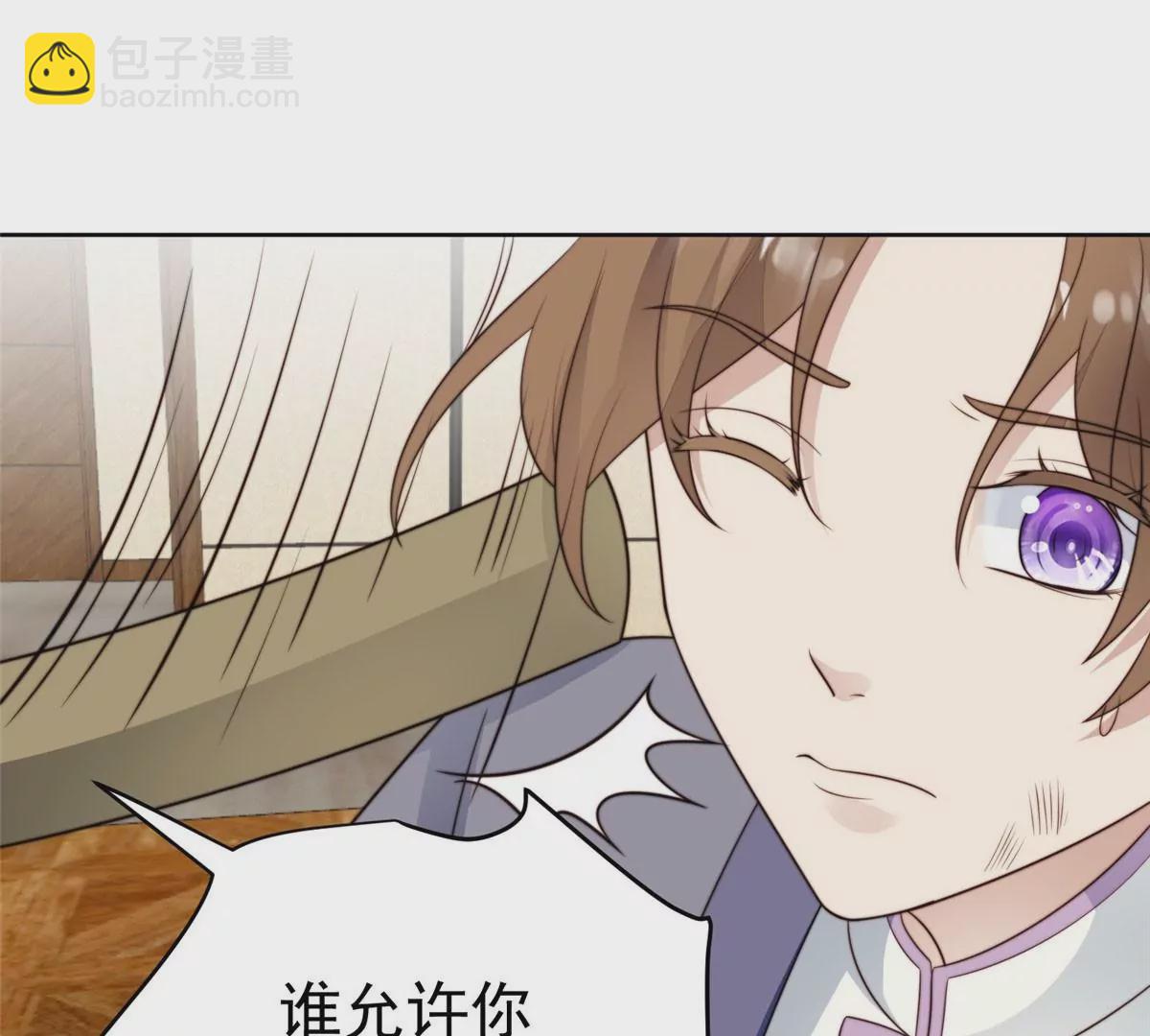 我靠大佬穩住男團C位 - 51 薄總的吃醋方式(1/3) - 2