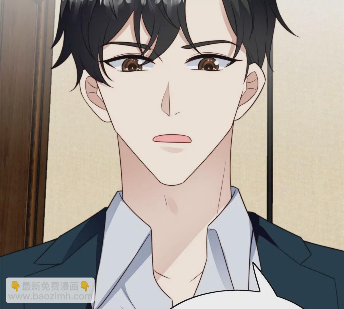 我靠大佬穩住男團C位 - 51 薄總的吃醋方式(1/3) - 7