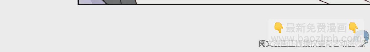 我靠大佬穩住男團C位 - 51 薄總的吃醋方式(1/3) - 2